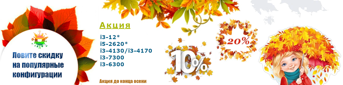 Выделенный сервер